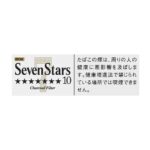 Seven Stars 10 Hard Pack Carton - Image 2