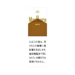 Marlboro Gold Box(Japan Duty Free) Carton - Image 2